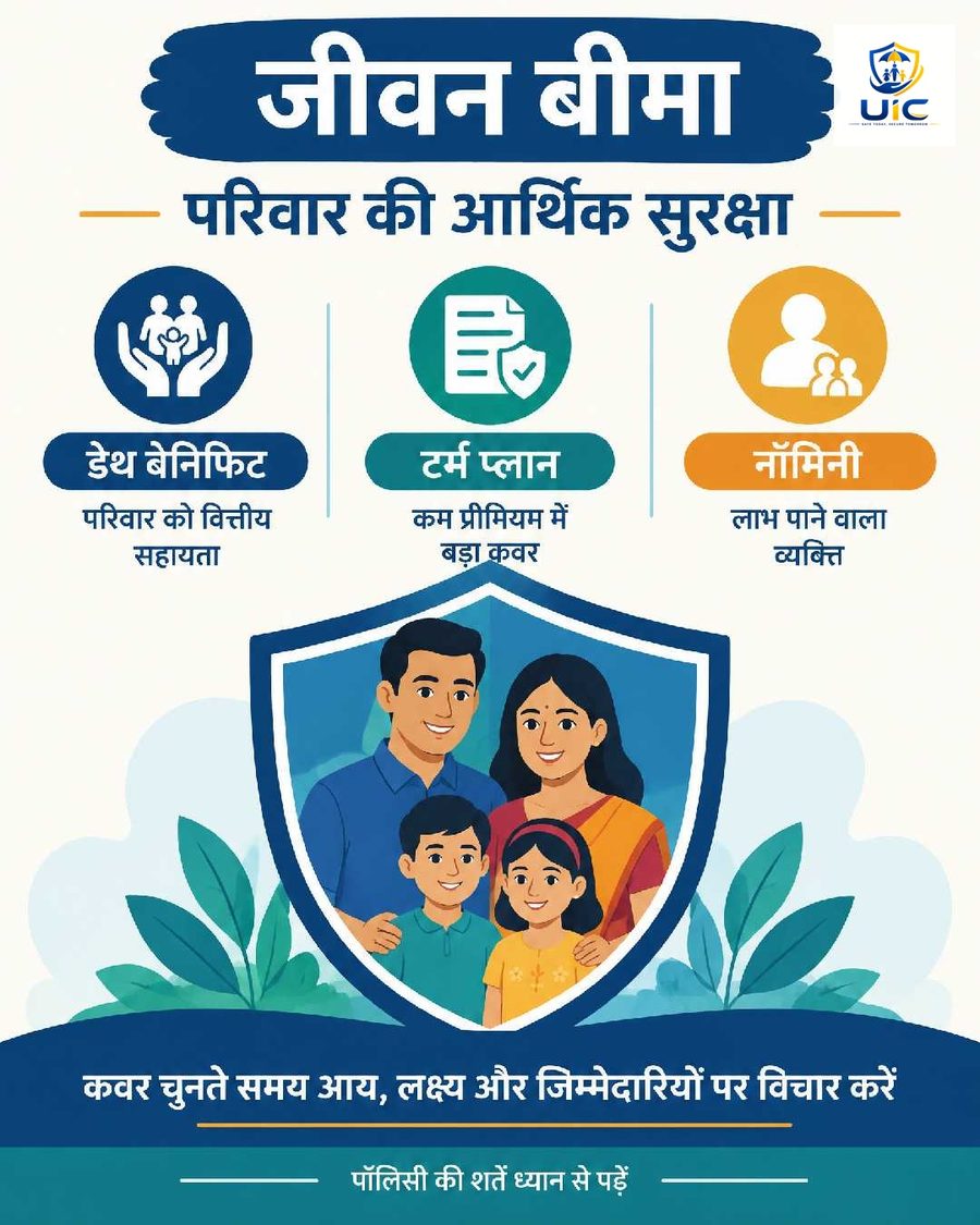 Life insurance